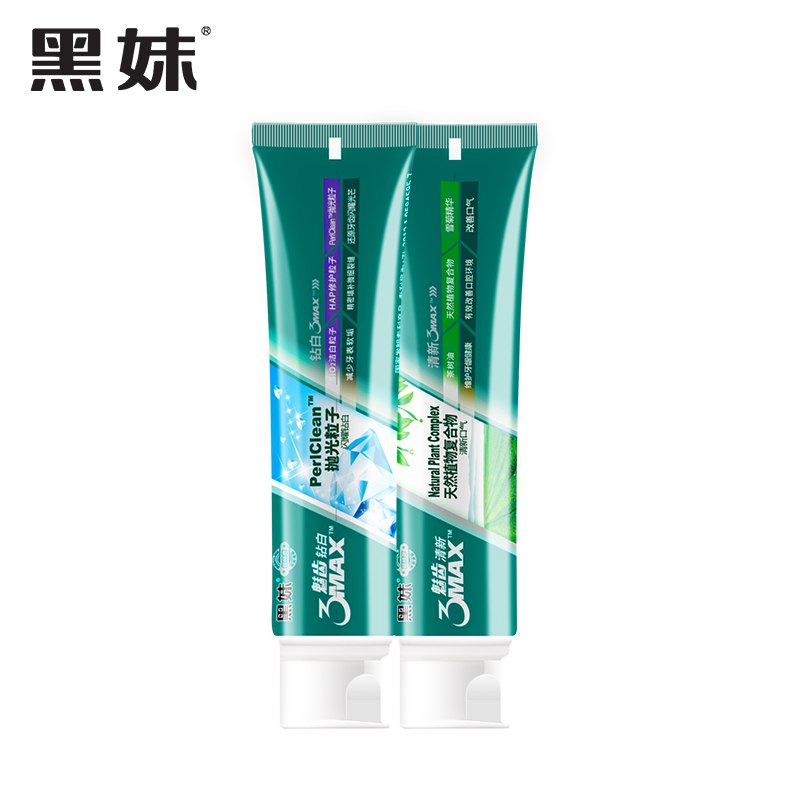 12点前570件5折13.4亓叠加2巻11.4亓黑妹牙膏  160g 2  (UrDN1xiBSrM)