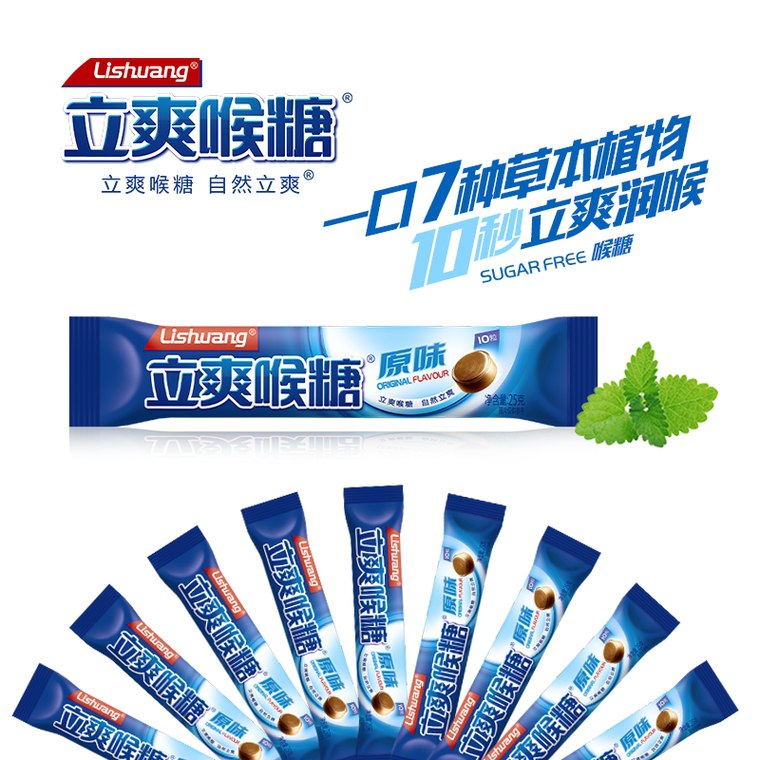先领券/零点后下单笑咪咪清凉薄荷糖9.9元100粒    (Q8X11B8kdWw)