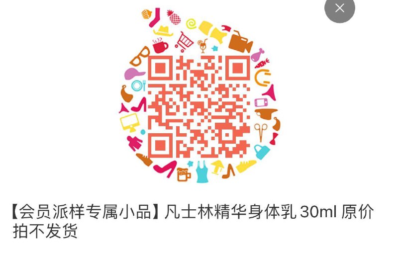 凡士林0.01