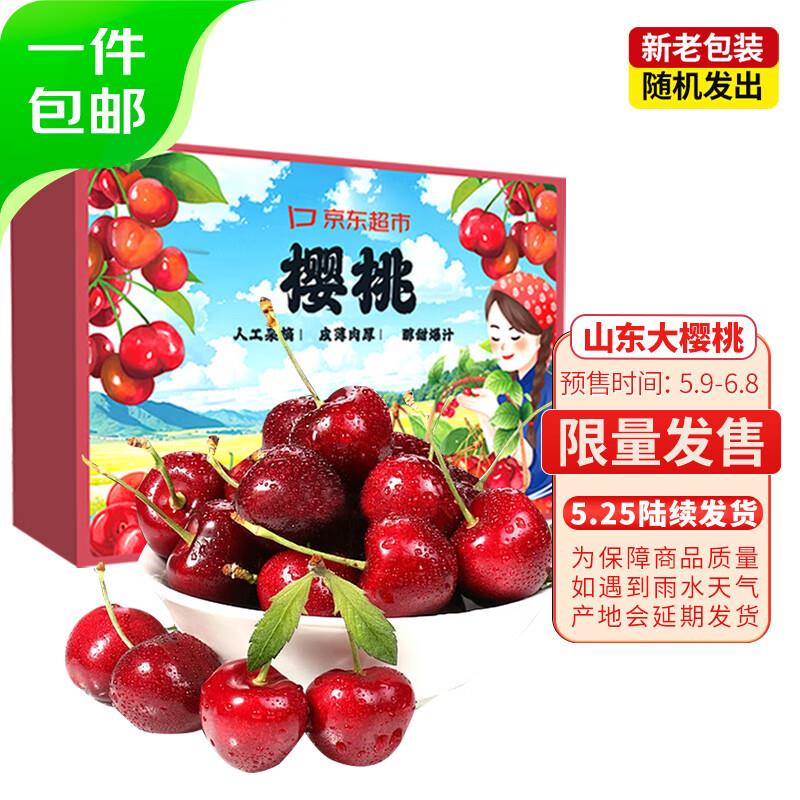 20点开始 先领99-71券