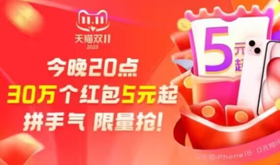 20点，30万个红包5💵起，拼手气限量抢！先把常规1次领了~￥ CZ0001 )o0GaW2wgE0S)/每日红包 1111.fanli.me