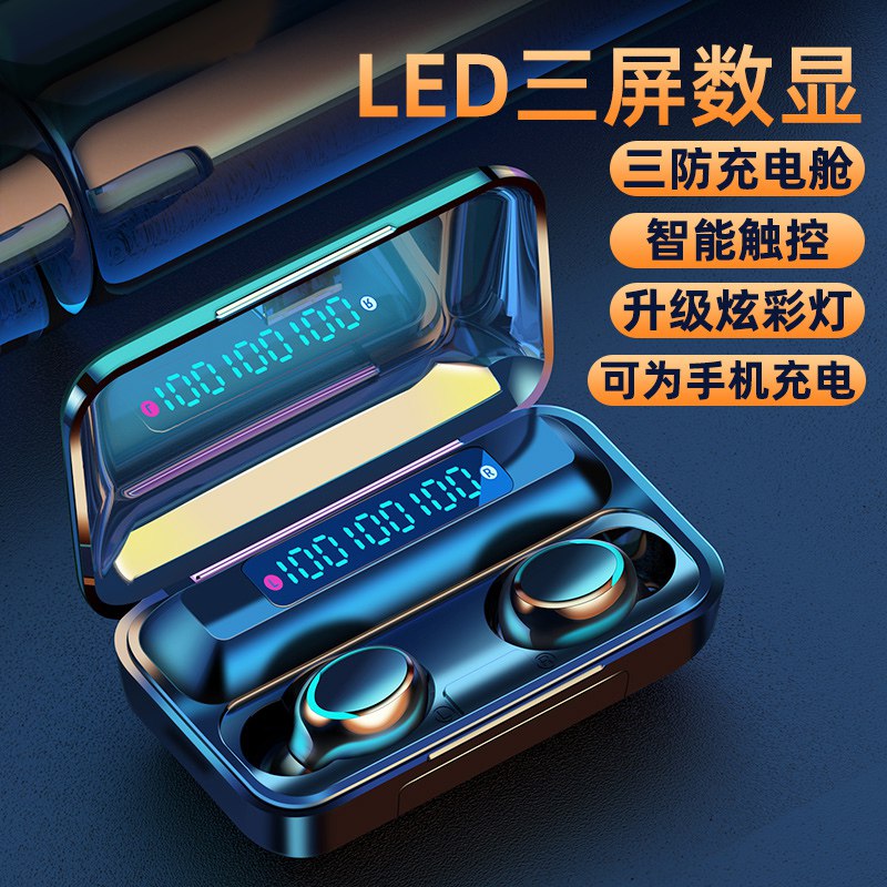 5://0-》0夏新无线蓝牙耳机双耳运动   24.9(ItkLc4wBf2f)//