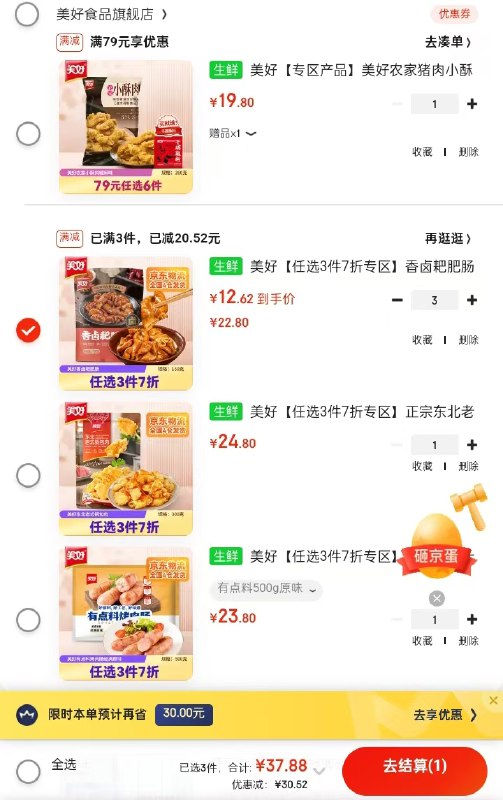 先领卷