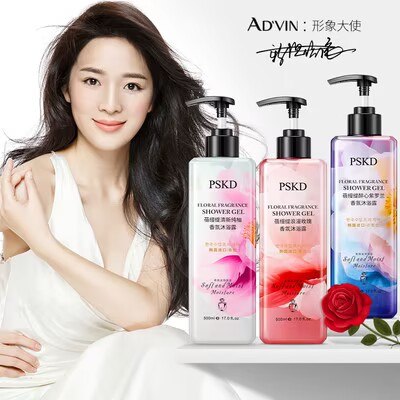39亓 任选3件梁客沐浴露共到手1500ml(0Unb2rivPAz)/多窾可选 每个味道都好闻留香持久 清洁力度也不错屈某氏129￥!!!蛮值得冲下