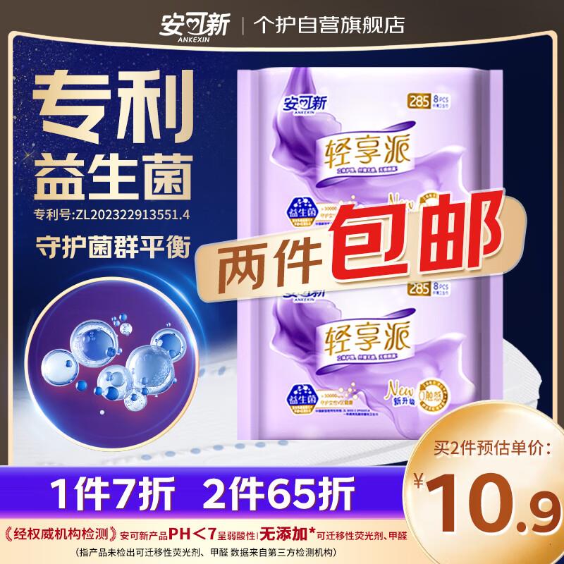 省省卡2奍