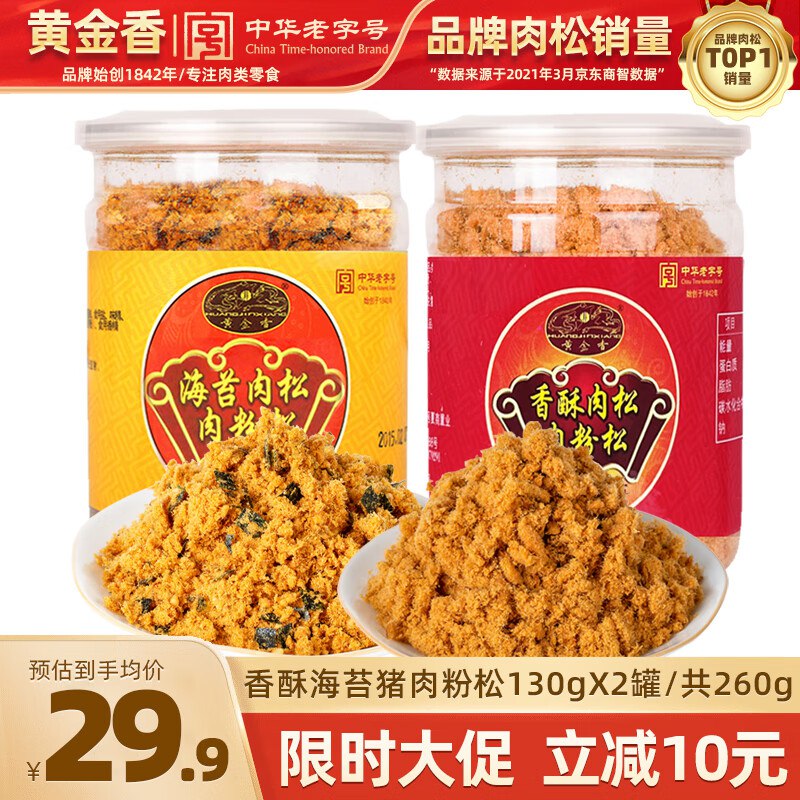 先领29-10卷