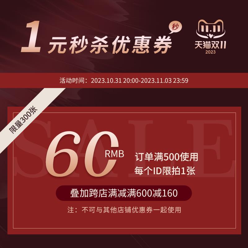 1-霜山600-60/ CZ3457 /)kOIFWXcAZ6W)//每日红包 1111.fanli.me
