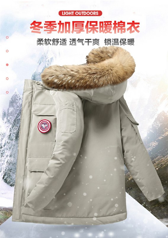 99元拍下 报喜公鸡棉衣男士外套(CFmhclxKOkS)/ 微信群搜索公众号 Q21226