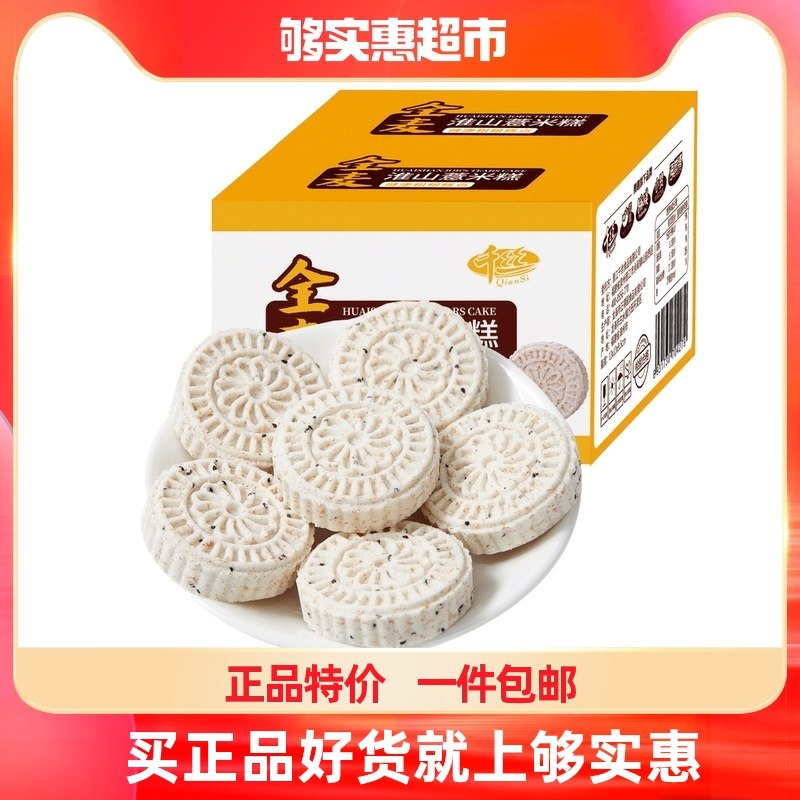 6.9元【够实惠超市】千丝全麦淮山薏米糕300g(8PoQ2arfkpg)/