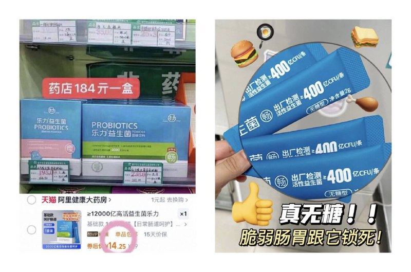 0.7/条‼️乐力小蓝条益生菌88vip💰14.2🉐2g*20条❗️-大餐过后就吃它👏改善肠道9/5F734UsfdoW// AA11