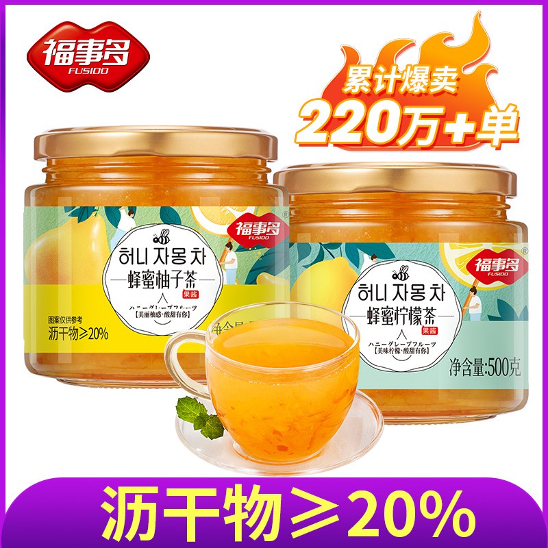 0点后下单 先领券19.9元福事多蜂蜜柚子茶500g*2瓶￥xPqB2VGzC98￥/ 润肺降火 嫩肤养颜 增强免疫力