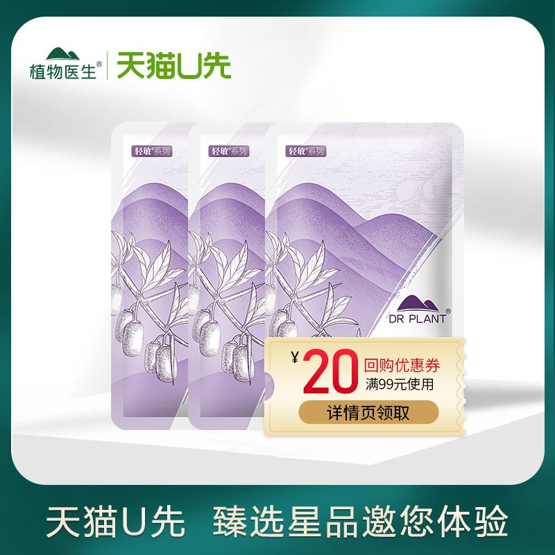 4. 这个也可以 任选3件(zjYu2mpEpvL)/