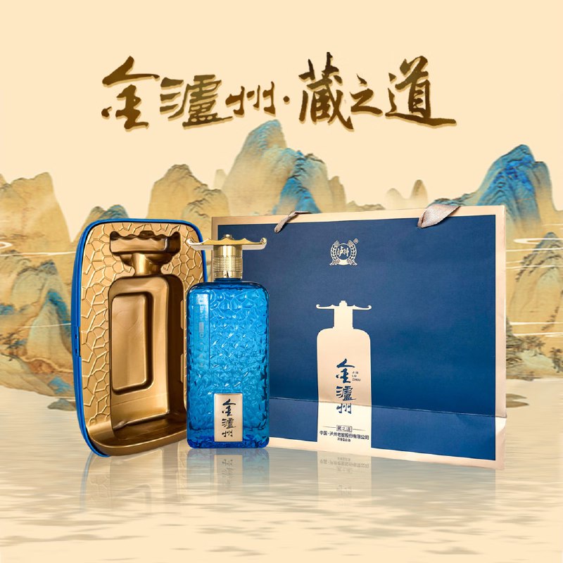 泸州老窖股份出品 金泸州白酒52度500mL*2瓶礼盒装
