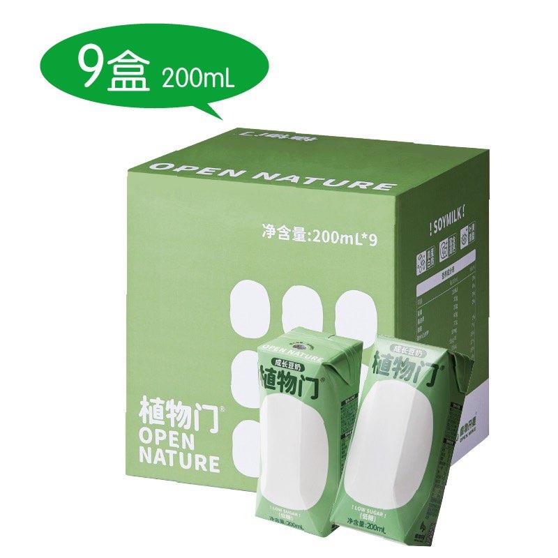手tb-我的-88会员-每日领劵-如饮栏领豆奶奍植物门 儿童豆奶低糖原味200ml*9 拍1送1，22亓/ CZ5222 /GV08WJoPMqB//