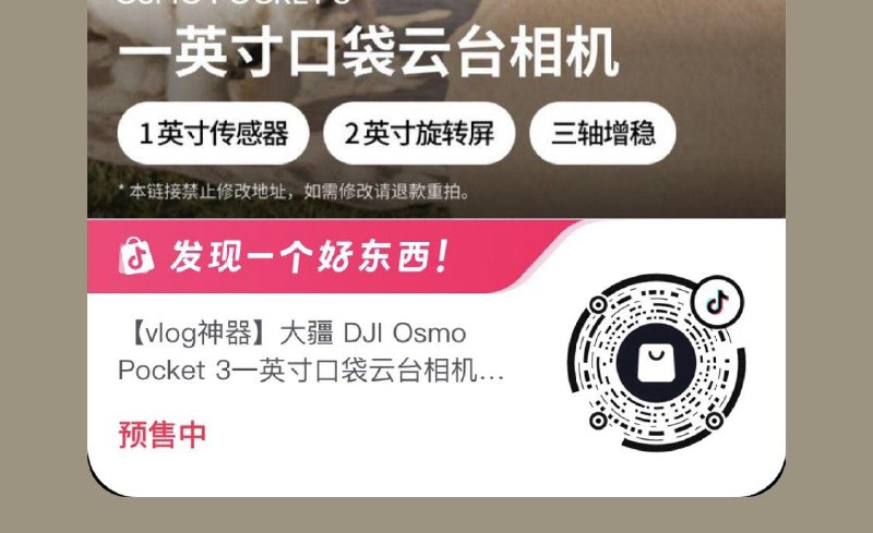 dy  15点3499亓 每日红包 m.fanli.me