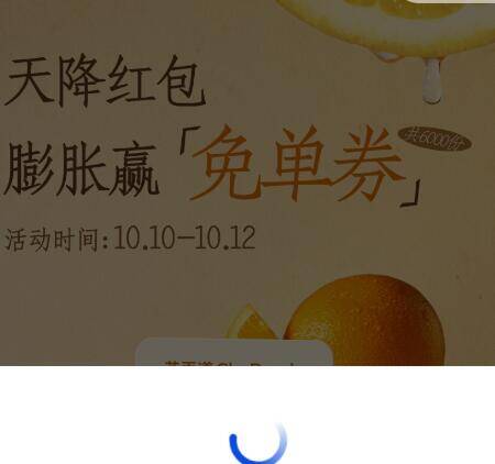 茶百道试试，有点卡丨mp://PeFHJkqKtjWlwgA ---每日红包 u.jd.com/0apPWo4