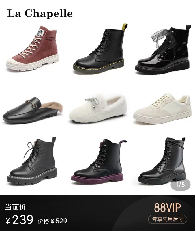 0点后下单 拍下139元跨店满减凑单 预计115元【拉夏贝尔旗舰】品牌女鞋 超超多款可选！(yCMycuiKiVc)/