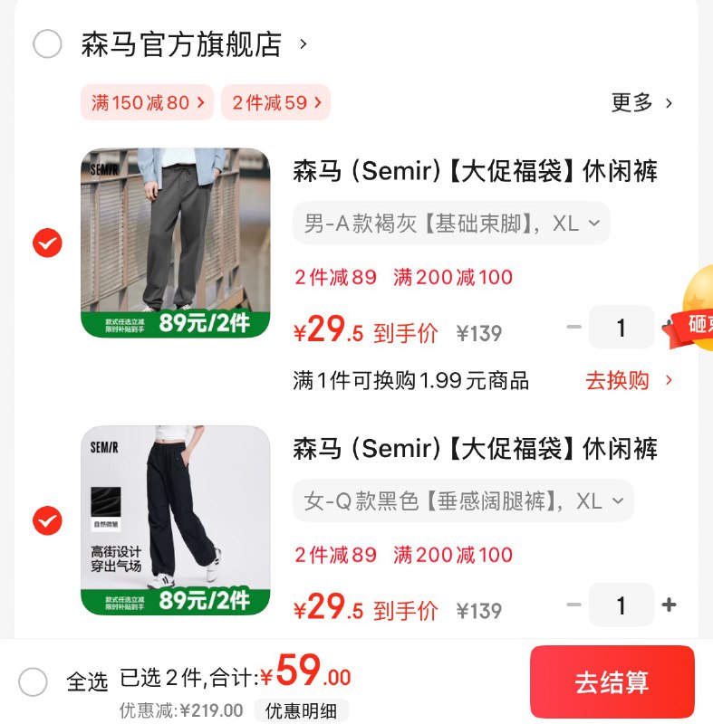 先领250-130卷