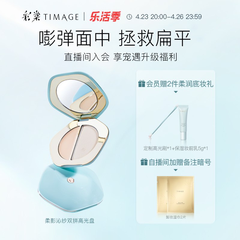 2.凑单商品 也加购物车1件￥0Wf92Ry4aJj￥/ 把两个商品一起【提交付款】然后单独把凑单商品【退款】珍视明滴眼液2瓶 到手18.5元