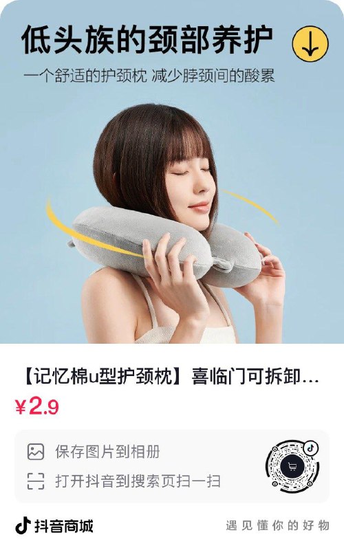 2.9亓