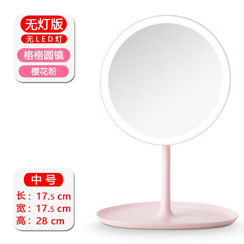 led化妆镜台式宿舍桌面，5.9元  (w1THcYGLEej)  
