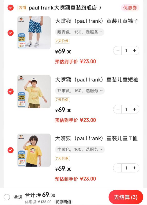 领207-128券