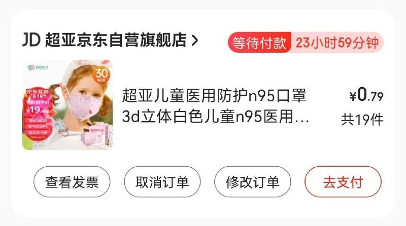 ------𝙅𝘿  超级红包u.jd.com/ksO3wQA