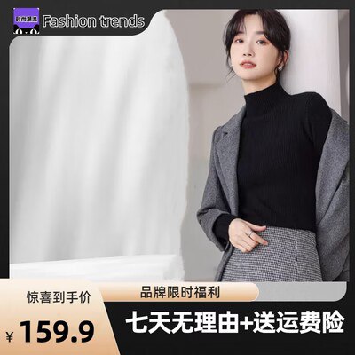 0点开始 拍3件 59.9💵【Fashiontrends】春秋冬半高领针织衫*3件)u4QsdCZ0SdI)/ CZ11//多款颜色可选，精选优质面料