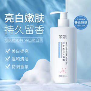 29元买2瓶注意拍2件【荣晟美白沐浴露】全家都可以用的沐浴露含烟酰胺均匀提亮肤色不说里面的甘油提取物可滋润保湿果酸成分还可去鸡皮肤nice(dXTA2HziVM3)/