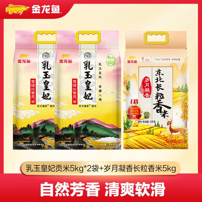 先领200-20卷