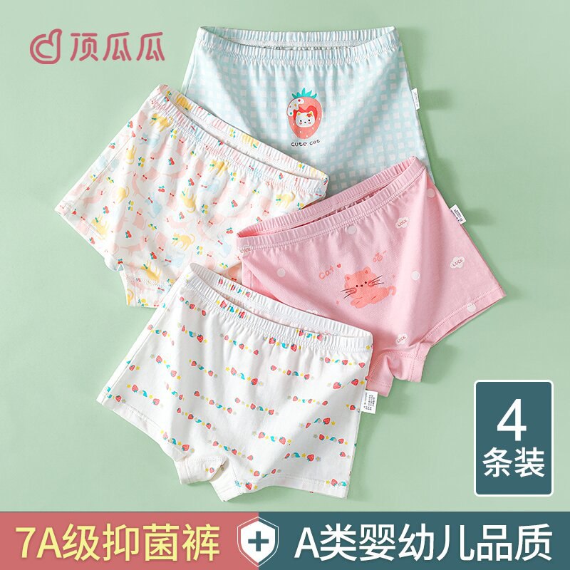 先领5折卷