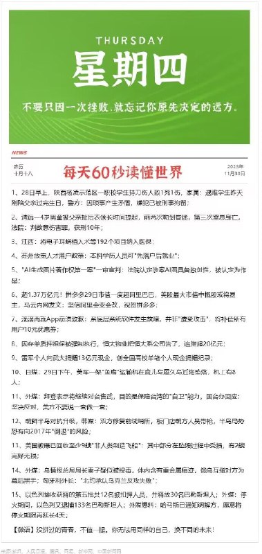 每天0点 10点注意群内更新早起的还可以翻翻记录看看爬楼11点左右  很多还可以买