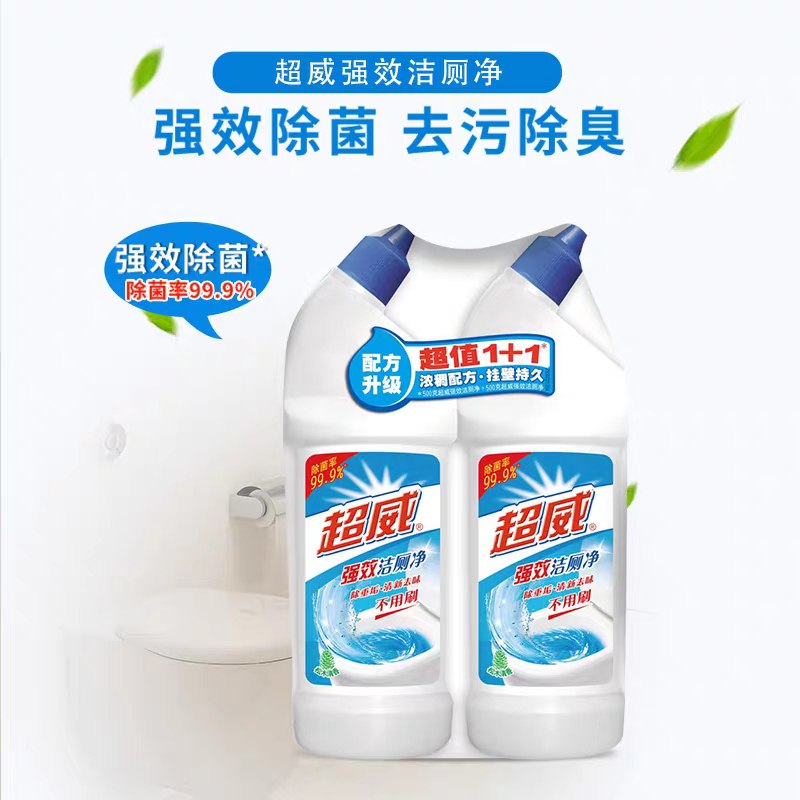 9.9元*2瓶超威洁厕灵500g(6yPRcgUw1CN)/