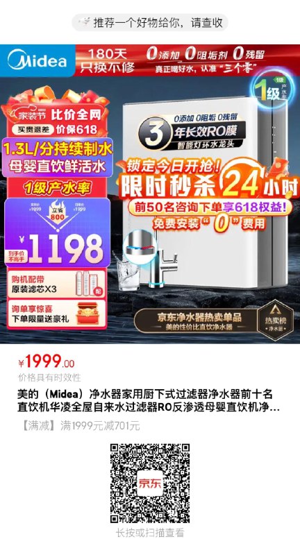 如有五折券 0------𝙅𝘿  超级红包u.jd.com/ksO3wQA