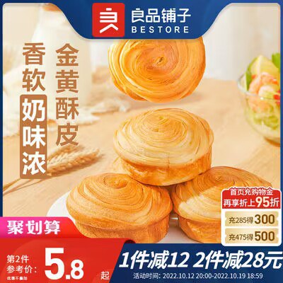 19.9元【良品铺子官方】全麦营养手撕面包2斤整箱装)vc9U2Bphh0Y)/ CZ1111