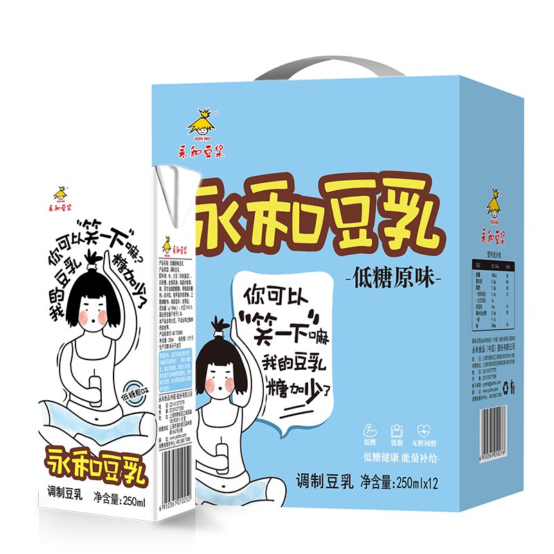 永和豆浆 营养饮料早餐奶 低糖原味豆乳250ml*12