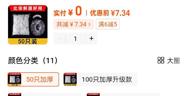 淘金币页面加购0/ CZ7137 9/9YIkeIYWvql//://