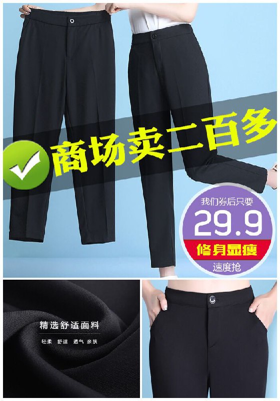【云美莎】显瘦直筒休闲西装裤原价59.9元【券后29.9元】包邮