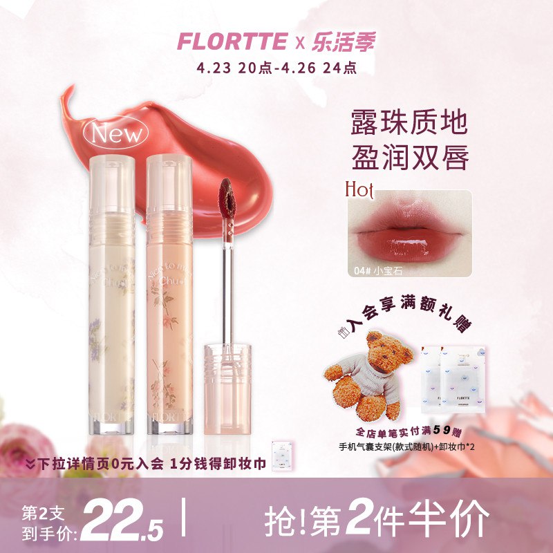 2.凑单商品 也加购物车1件￥Dl7g2RsK82R￥/ 两个商品一起【提交并付款】然后再单独【退款凑单商品】蜂蜜百香果茶共2瓶 到手19元