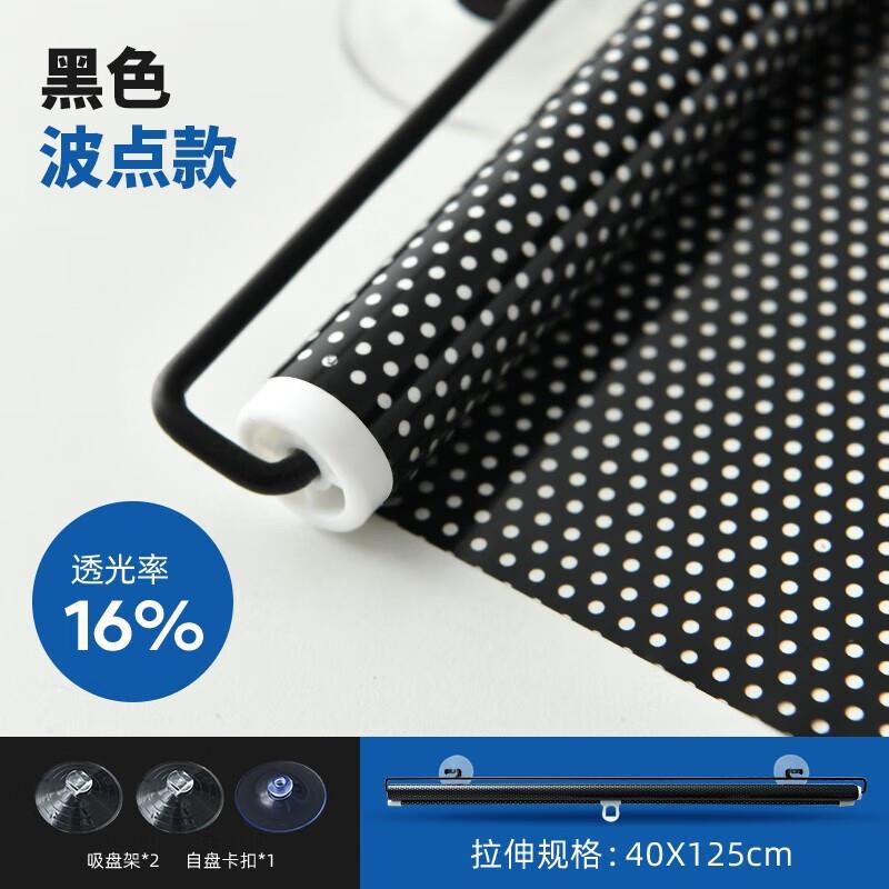 防晒伸缩免打孔隔热神器窗帘