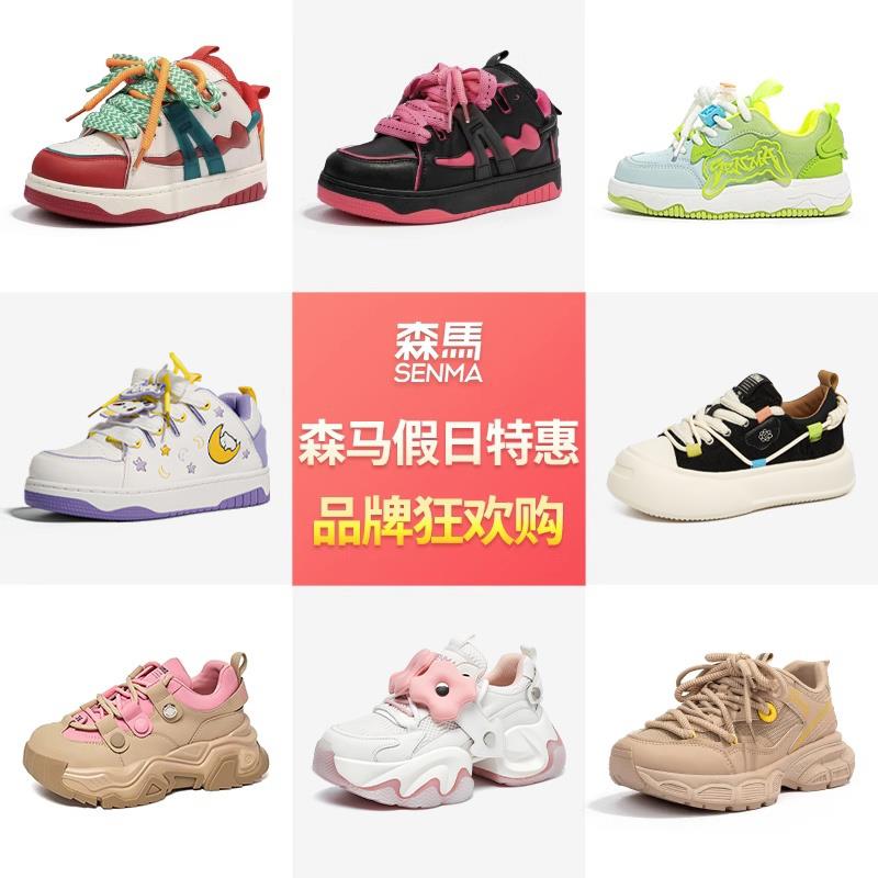 森马成人鞋0.1亓/ CZ8152 /HnpT3RcJQfc//
