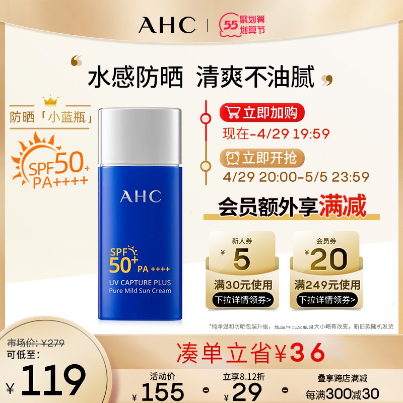 2.凑单商品 也加购物车1件￥Flxv2j5ZPwo￥/ 两个商品一起【提交并付款】然后再单独【退款凑单商品】鸭鸭冰丝休闲裤男 到手54元