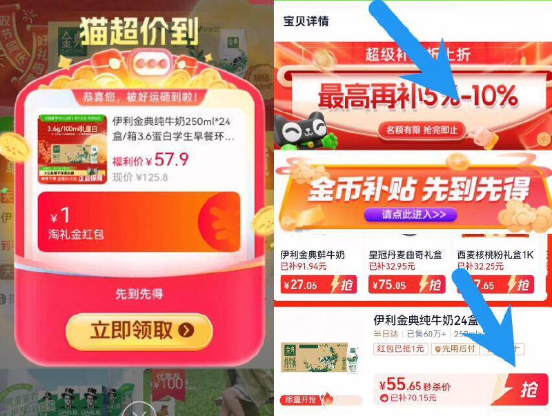 2.3亓/盒‼无奍下拉详情拍88vip55.6亓！限时礼金【金典】纯牛奶250ml*24盒9/Gv084DDaLQS// AA11 -金典好忦快‼限时补贴线下一箱12盒卖52亓的