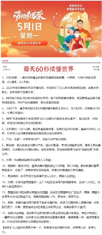 今晚很多好价 早起爬楼看看每天都会更新很多好价神价哦0点/10点 日常都有 多多留意小伙伴们晚安 没事多看群哦