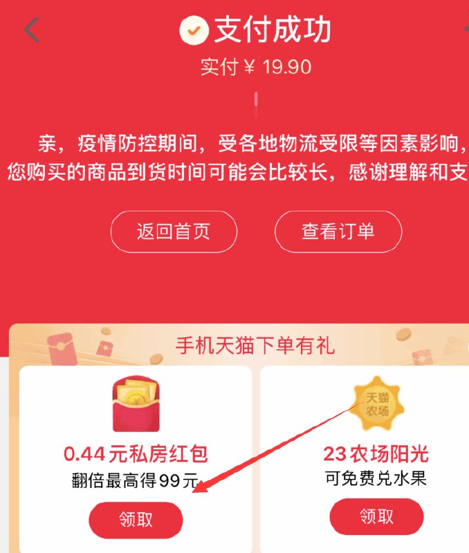 麦乡鸡蛋面 挂面1000g*2，14.9元 (sJC71UoWVu5) 可用私房虹包