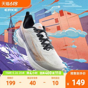 31日 满减+品类 预计105亓20点限时付20定，31日付尾-鸿星尔克软底减震跑步鞋男)prCwdL8NdvF)/ CZ11//