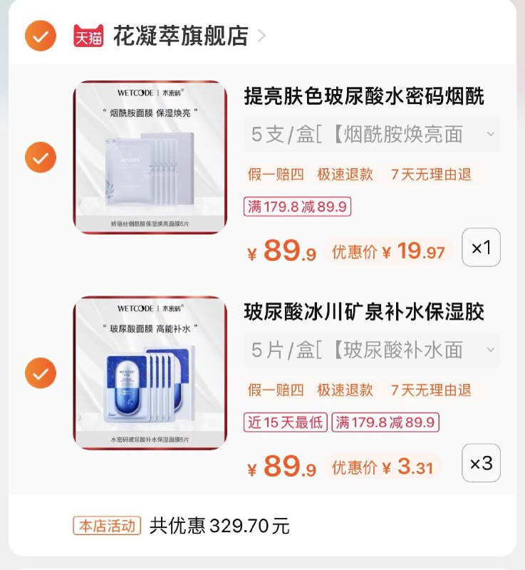 1-/ CZ3457 /)LMEwWcPatVA)//3件专区凑后如图按需/每日红包 1111.fanli.me