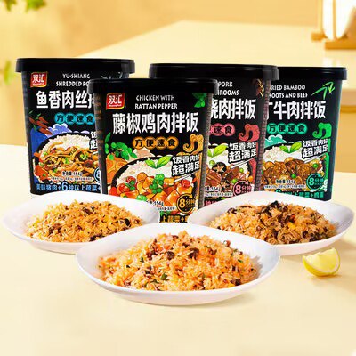 4件 任选4件 到手24.4亓【双汇预制菜旗舰店】双汇多口味自热米饭154g*4盒)WW2IWeaaJPm)/ CZ11