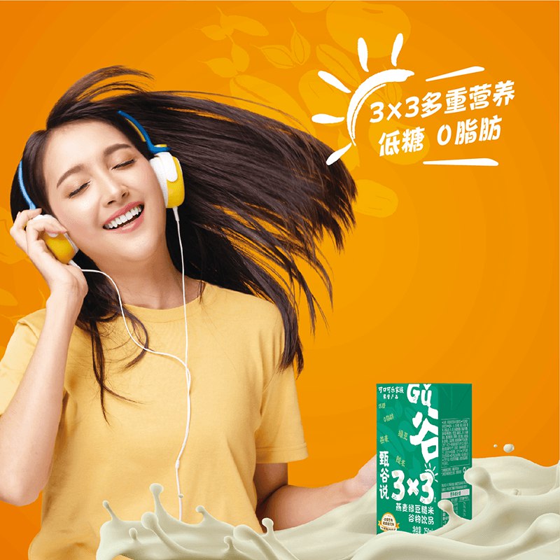 9.9元【植白说旗舰店】早餐燕麦谷物奶250ml*6盒)GbRy2zMaLEe)/ CZ11/