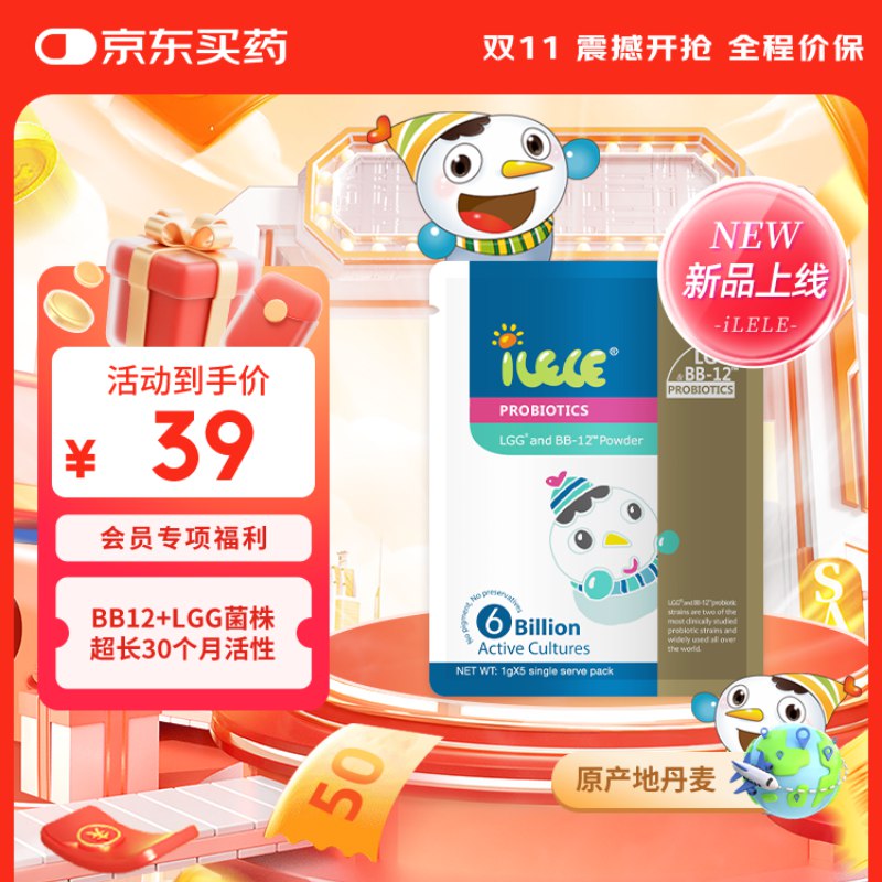秒杀会场 （翻到产品加购）：